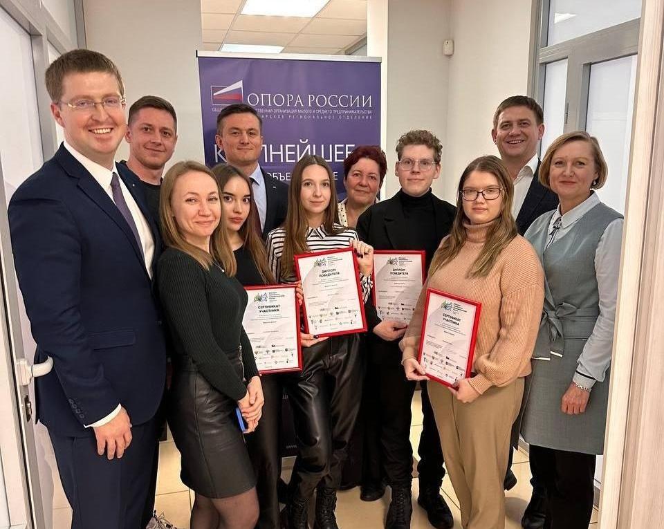 В Самарском региональном отделении «ОПОРЫ РОССИИ» вручили дипломы и подарки победителям Конкурса в диджитал номинациях