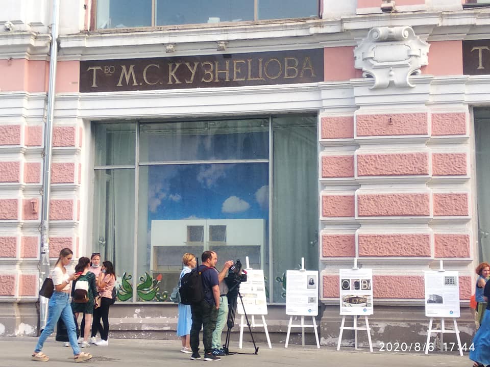 В Москве открыли отреставрированную вывеску на фасаде дома, принадлежащего Товариществу М.С. Кузнецова.