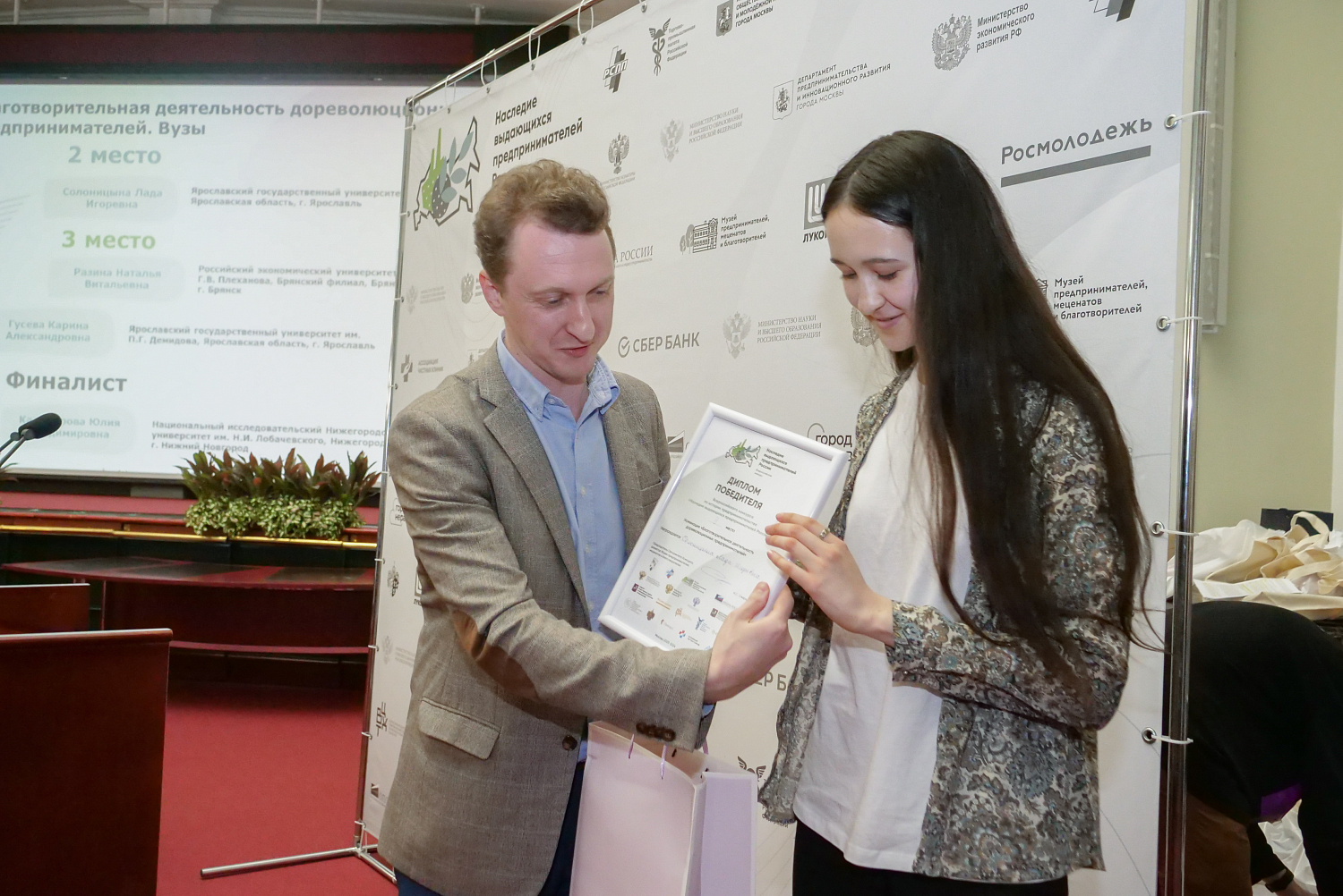 11 апреля в Конгресс-центре ТПП РФ состоялась торжественная церемония награждения победителей III Всероссийского конкурса по истории предпринимательства