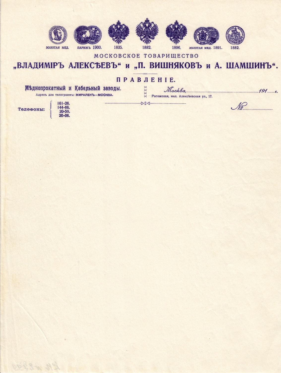 Сегодня - 160 лет со дня рождения Константина Сергеевича Алексеева (Станиславского)!