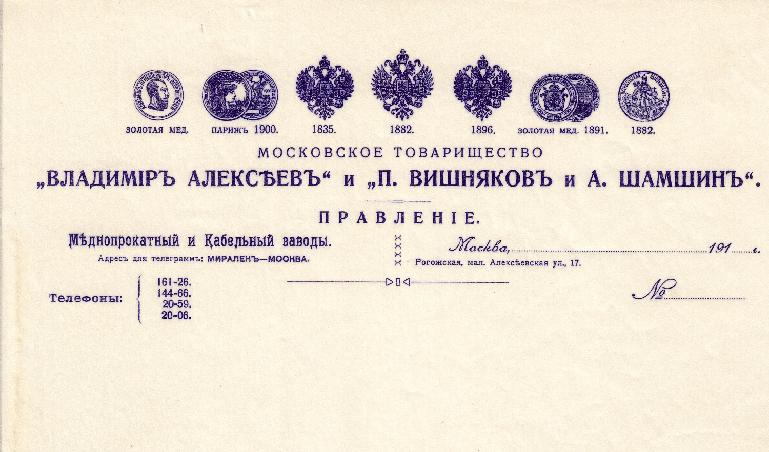 Сегодня - 160 лет со дня рождения Константина Сергеевича Алексеева (Станиславского)!
