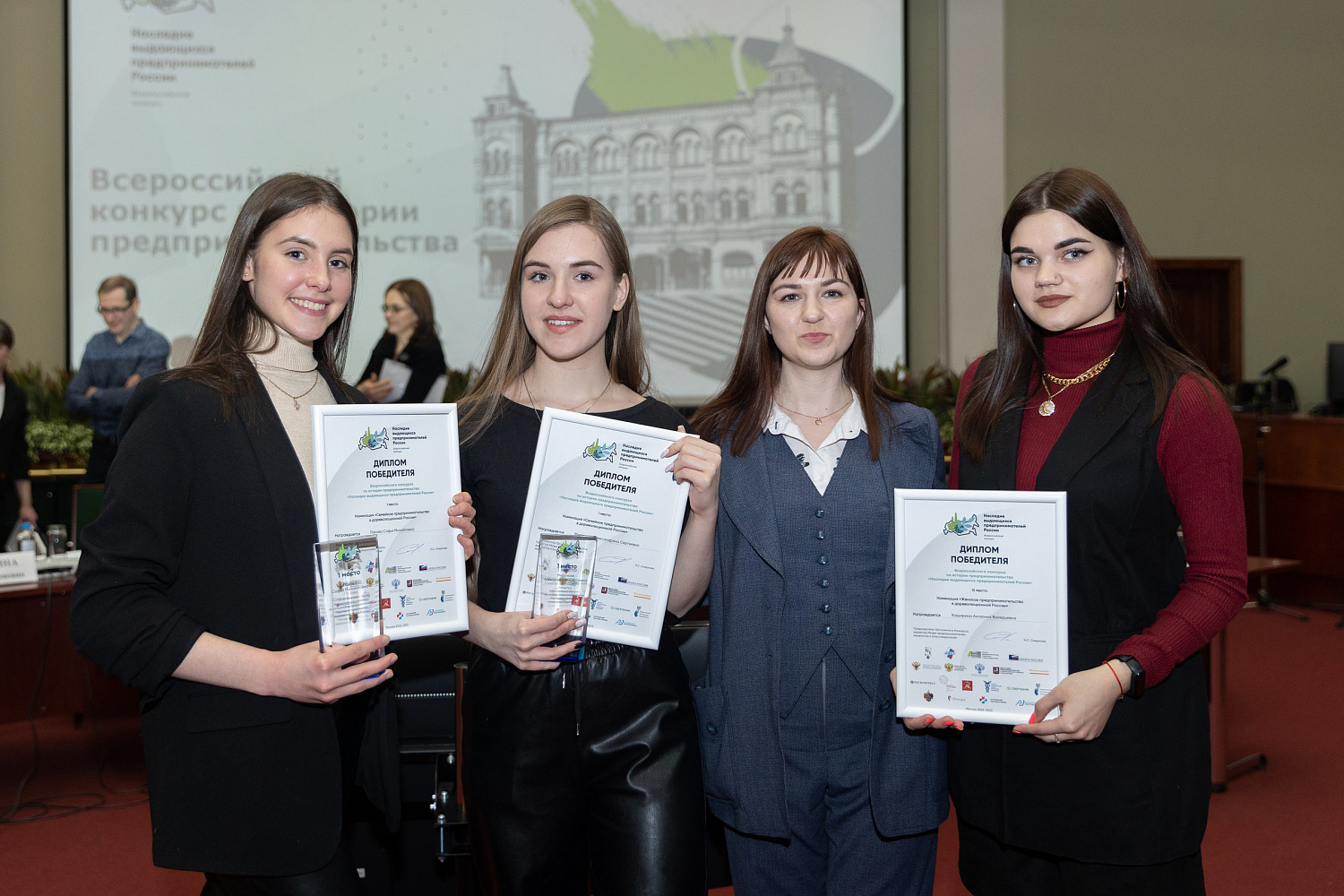 В Москве наградили победителей II Всероссийского конкурса по истории предпринимательства